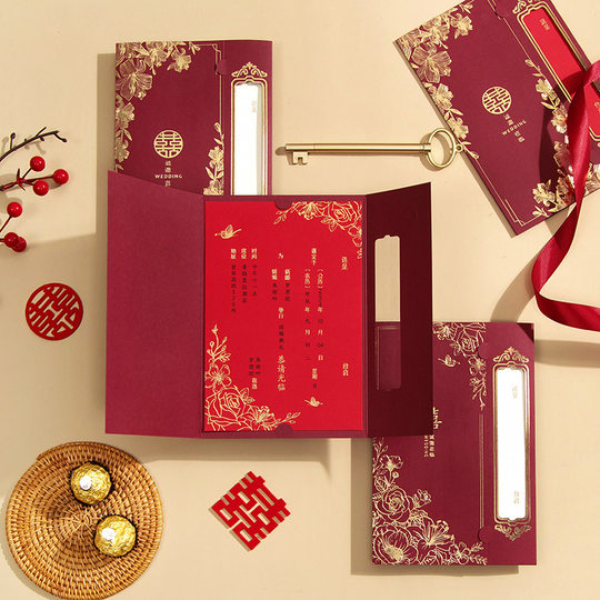 2024 New Chinese Invitation Wedding Invitation Hollow Wedding Invitation High-end Creative Wedding Invitation Print Wedding Invitation
