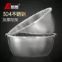 电商淘米304米筛沥水篮