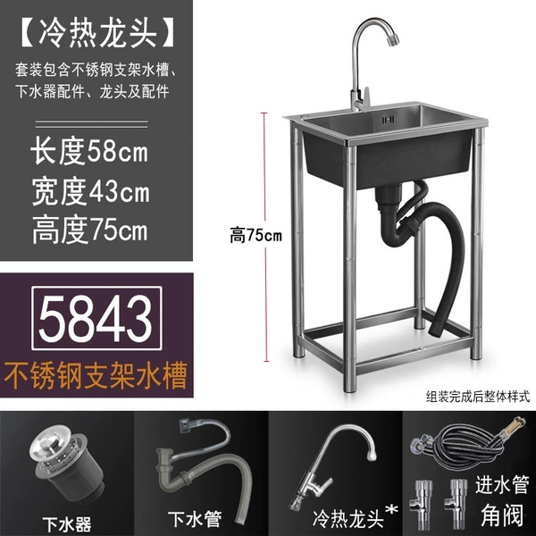 5843 with hot and cold faucet, handmade basin thickness 1.5