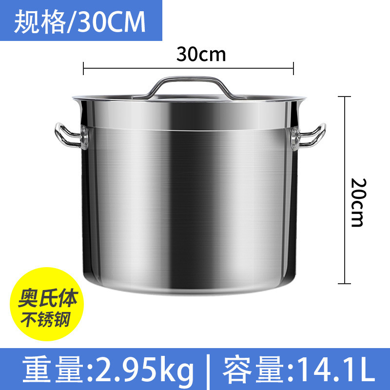 Cubo de sopa engrosada de acero inoxidable grado alimenticio estofado olla de carne olla de salmuera olla de agua hirviendo de gran tamaño para el hogar con tapa olla de sopa comercial