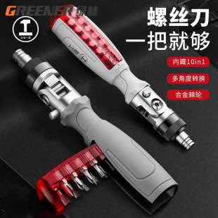 Ratchet Screwdriver Batch Tool Set Cross Plum Blossom Multifunctional Special-Shaped Screwdriver Repair Head Cross-Border Wholesale