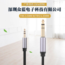 3.5mm�D6.5mm���l�����������w��a�~���֙C��X�B������{��