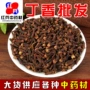 大全量大卤味底料中药材