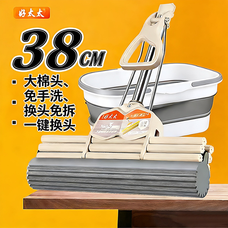 Haotaitai Official Mop with Sponge Head for Home Use, Large Size, PVA Foam Head, Water-Extracting Roller, Super Absorbent, Hands-Free Cleaning, One-Pass Clean