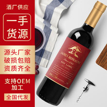 ղķʿ����t�˰Ĵ�����ԭƿ�M��÷��ɼt���Ѿ� 750ml���b