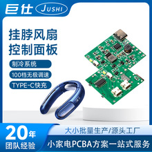 첱LPCBA_lСL·嶨pcbaϳ