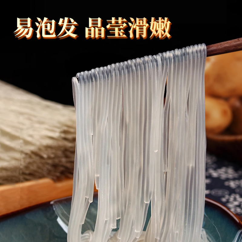 동북감자건조 당면 2.5kg팩 [대형 넓고 굵은 당면 도매입고]