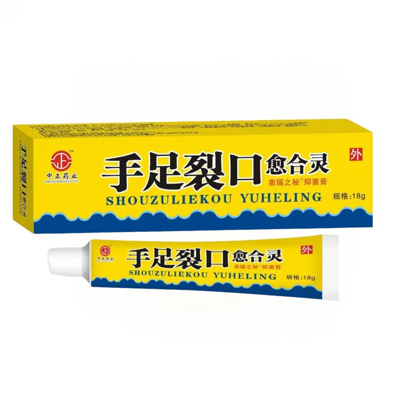 中正製薬のYiganjierjing軟膏は、家庭用の大人と子供用のハーブ皮膚かゆみ止め軟膏で、外用軟膏として使用できます。|undefined