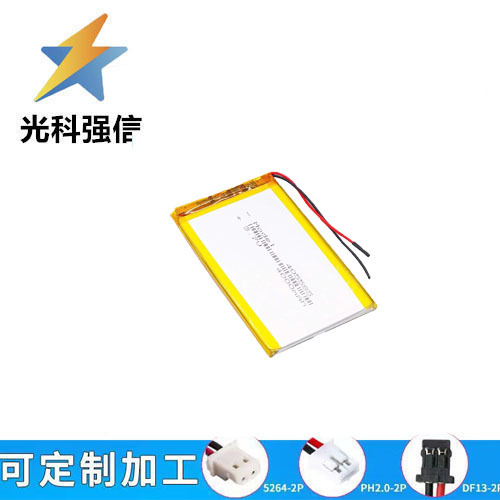 3.7v聚合物锂电池405585学习机平板电脑移动电源导航仪4000毫安