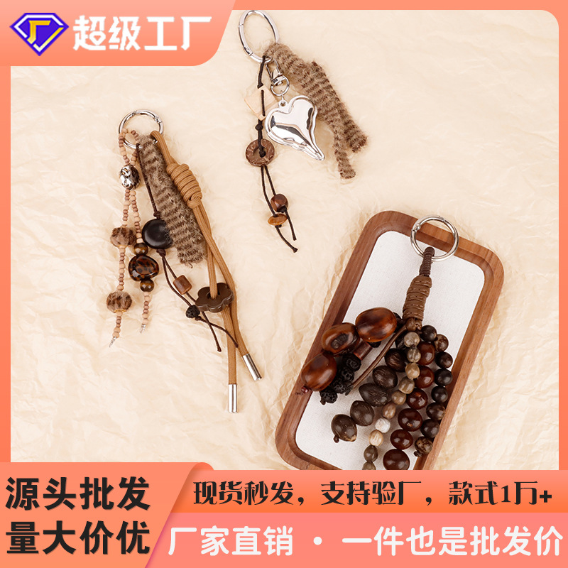 复古棉绳木珠包包挂件 车载钥匙配饰 礼品公司礼盒定制 原木编织