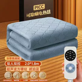 电热毯