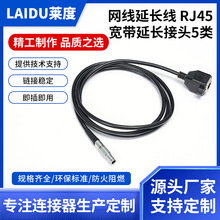 RJ45��̫�W��lemo�������ٲ��^�߰�W�j���þW��8P���L�����ӹ�