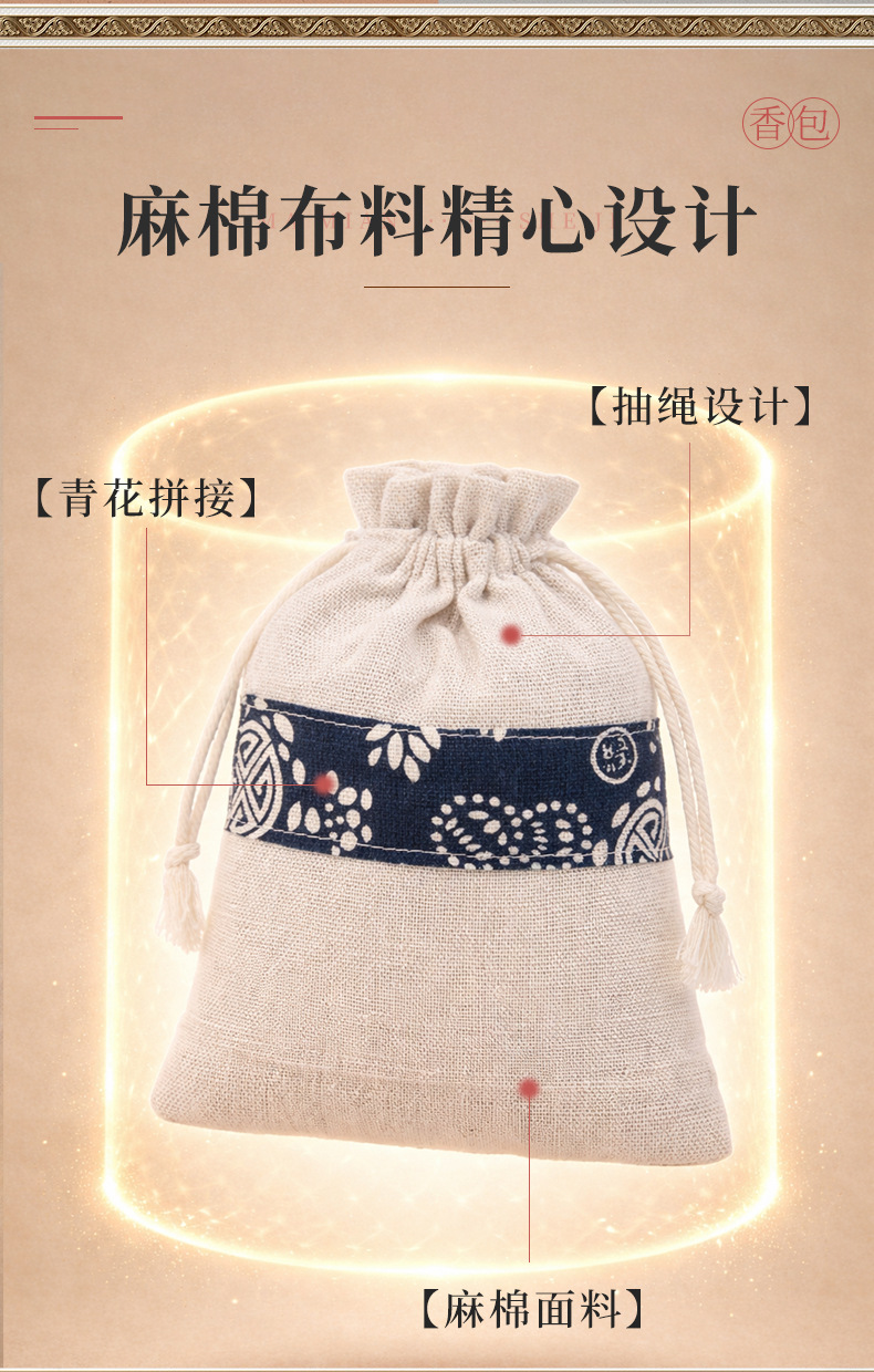 Mugwort Lemongrass Herbal Sachet Ai Cao Xiang Mao Fragrant Bag Dragon Boat Festival Hanging Pouch 50g preparation