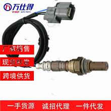 �羳������������ 250-54014 Oxygen Sensor 25054014
