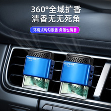 车载香薰香膏汽车香水车用出风口男士女高档车内持久淡香高档摆件