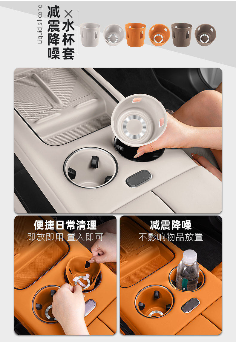 Ideal I8I6L6L7L8L9 Car Interior Decoration and Automotive Accessories Collection, Center Console Cup Mat Silicone Set, Modification Parts