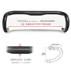 【Cross-Border Hot Promotion】Carbon Fiber Road Bike Handlebar Bike Accessories Racing Handle Bar Black Groove Polished Mark