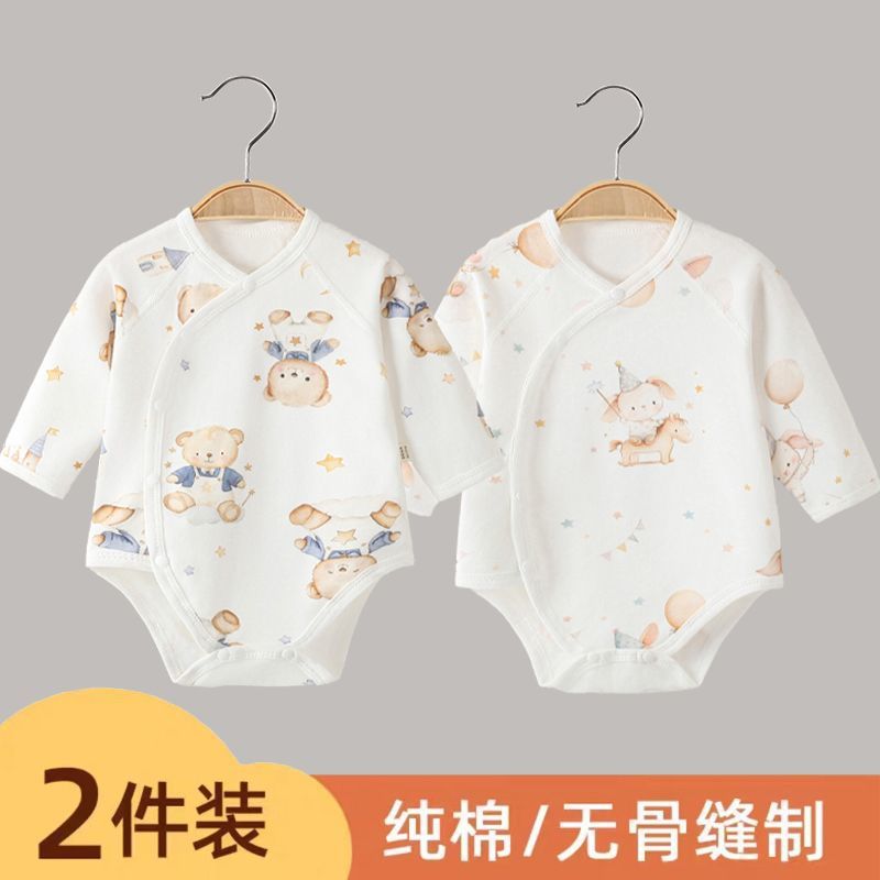 2-Pack Baby Autumn and Winter Pajamas, Spring & Fall Long-Sleeved Triangle Hoodies, Pure Cotton Base Layers, Baby Crawling Clothes