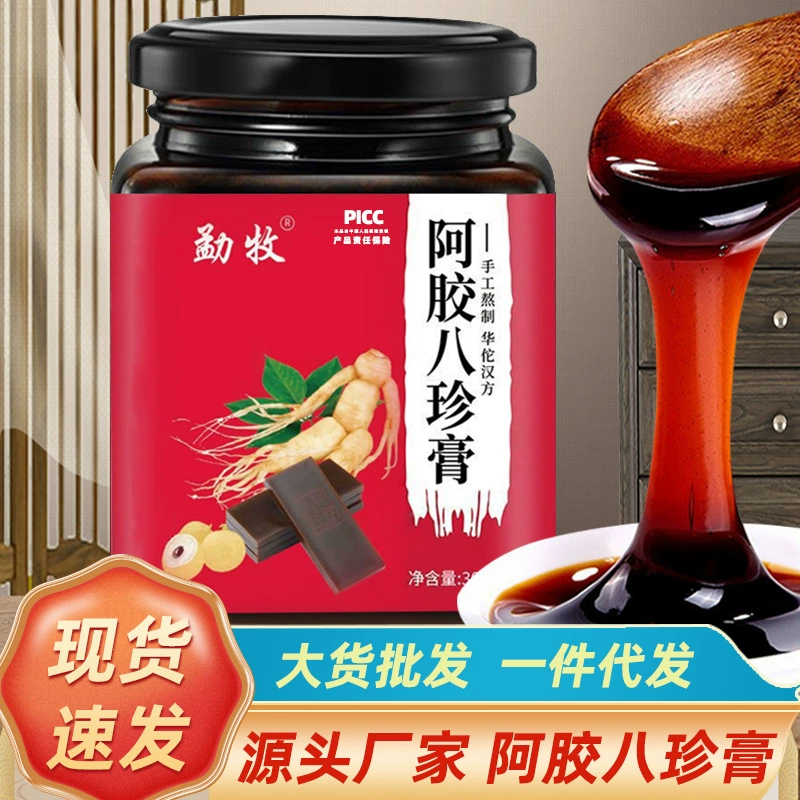 Подлинные товары Крем Bazhen Ejiao Bazhen крем Женский питательный крем для тети четыре или пять кремов Крем для супа Bazhen ци и крем для крови для генерации волос