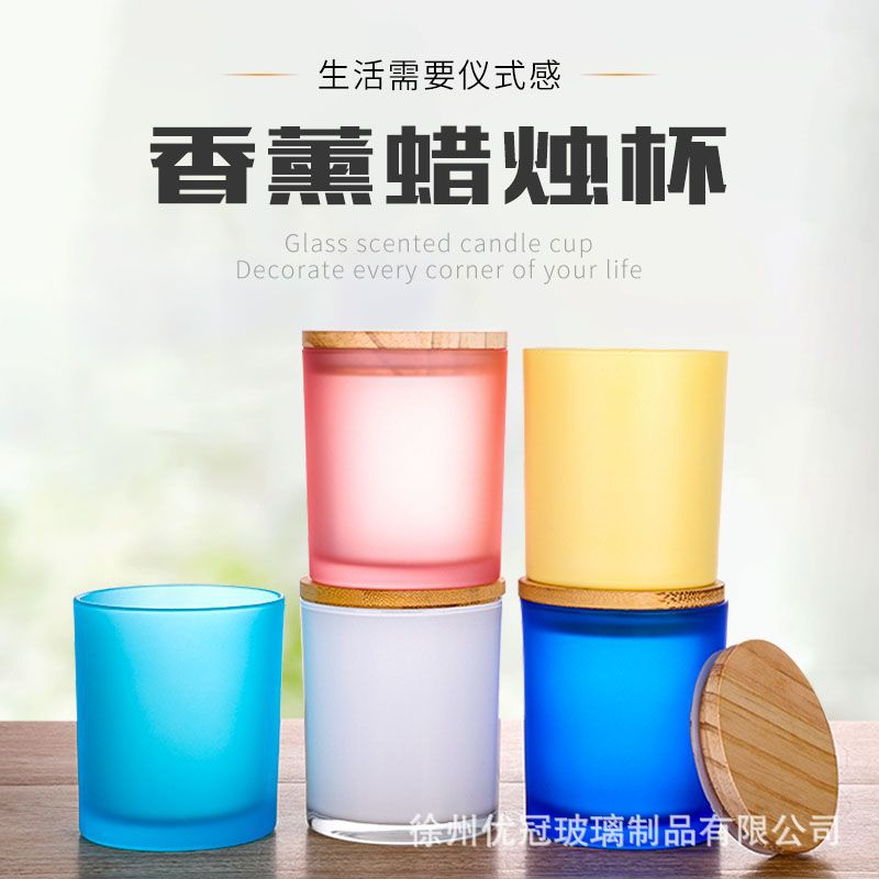 Materiales para hacer velas aromáticas caseras, recipientes de vidrio vacíos esmerilados con tapas, portavelas de vidrio de colores al por mayor, degradado