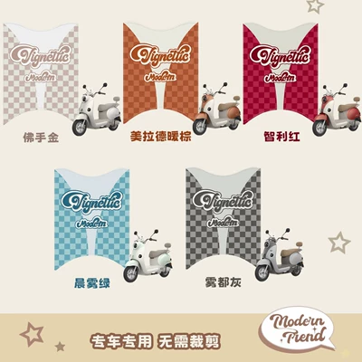 Electric vehicle foot mat – Suitable for Yadi Modern Bloom Special