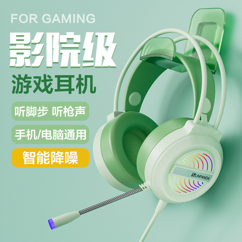 Computer Headset Headset E-Sports Game Desktop Notebook USB Wired Microphone Mobile Phone 7.1 Channel