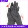运动骑行健身关节手套