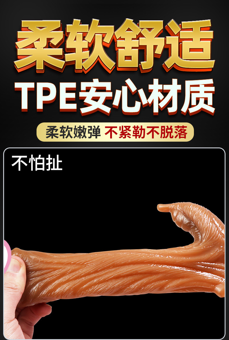 Hollow Silicone Penis Sleeve for Men, Extended and Thickened Wolf-Tooth Texture — detail image 11