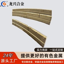 ���˺Ͻ�ӹ������~Ƭ�~���a���~C93200 ZCuSn5Pb5Zn5 JM1�X���~