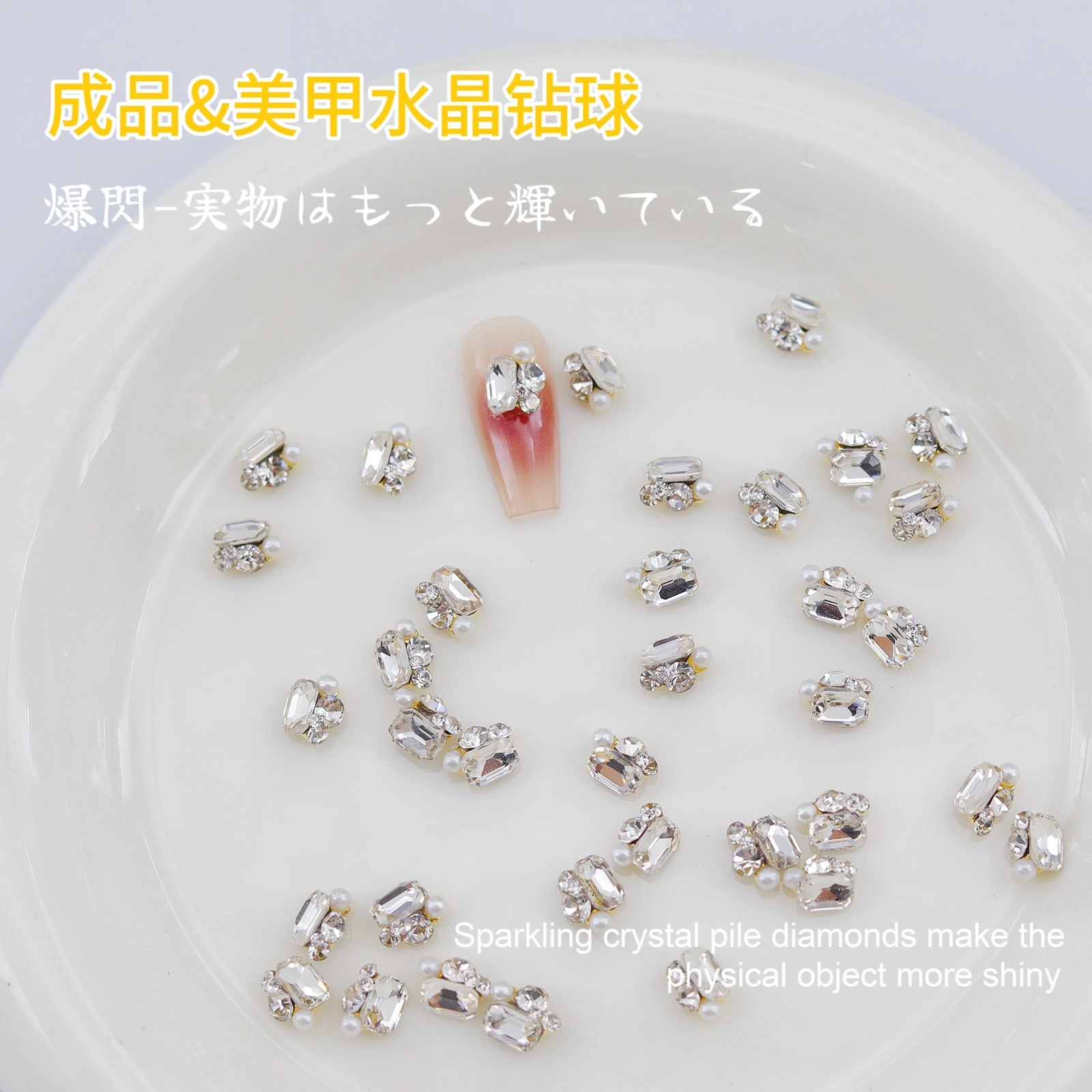 ネイルドリルのドリルのネイルアクセサリーが点滅しています。