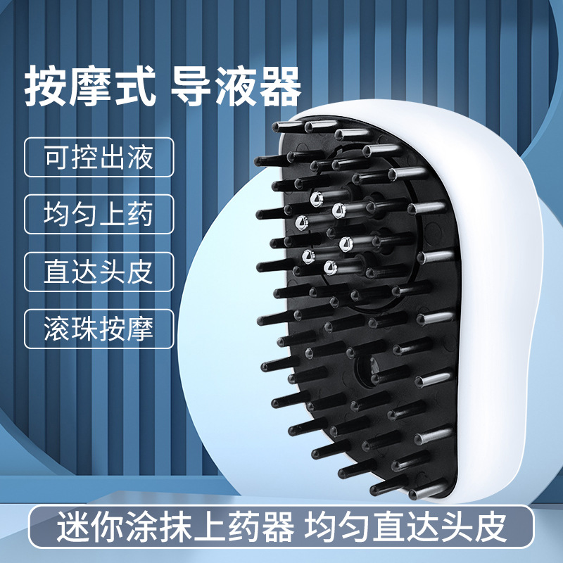Electric pillbox for scalp, massager, medical brush 3