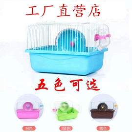 猫猫食具;仓鼠生活用品;仓鼠窝、笼