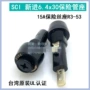 台湾r3-5315a保险丝座