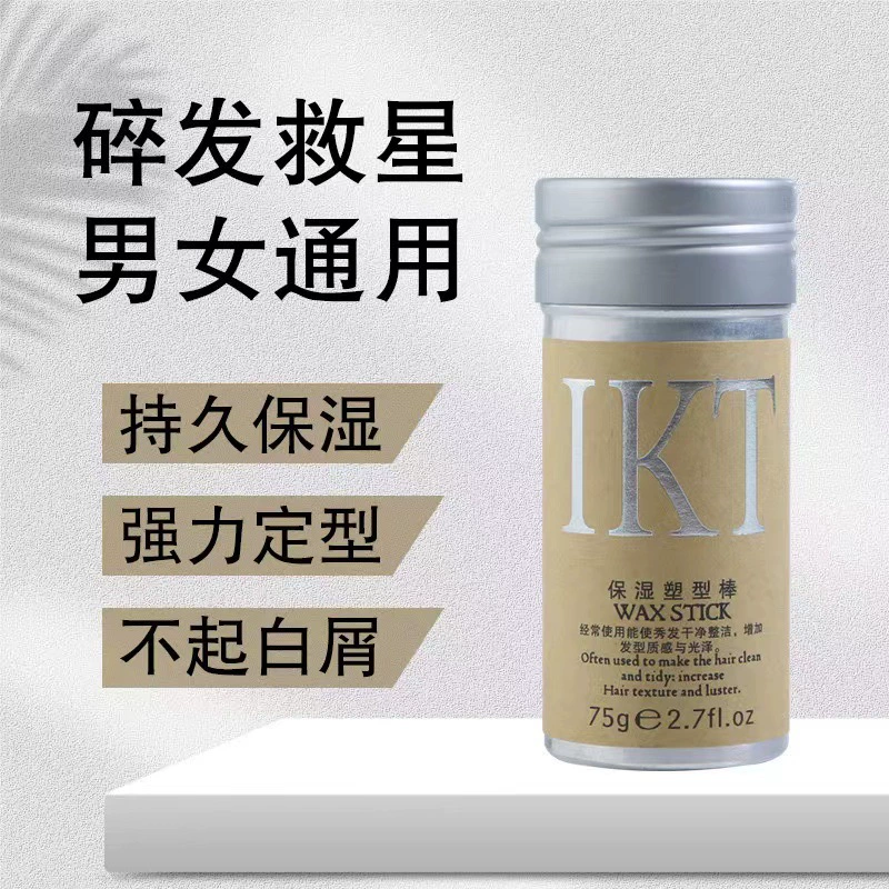 Воск и грязь для волос IKT для мужчин, воск для волос с авокадо для укладки, матовый стойкий крем для укладки.