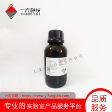 34816-500mL单组分容量法卡尔费休滴定剂，滴定度 5mg /mL