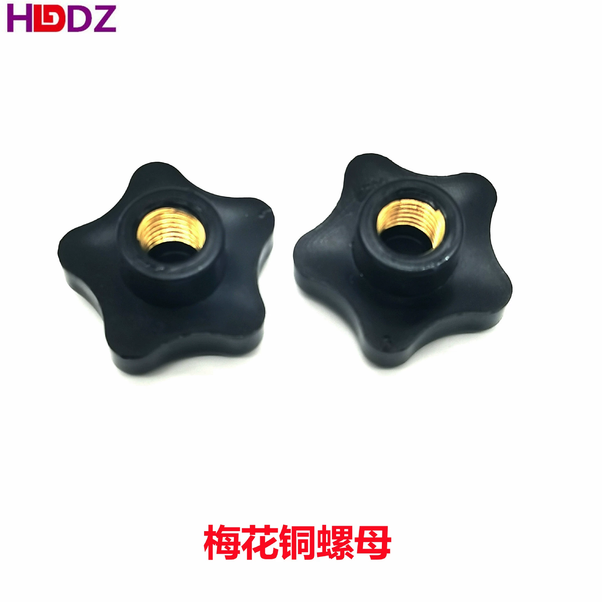 Медные гайки-крепежи/контргайки с отверстием под торкс, пятиконечный болт