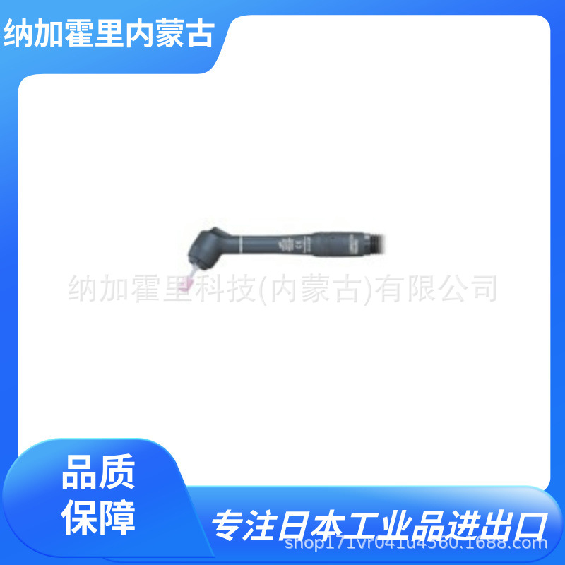 NAKANISHI 中西 研磨机 NA45-400 NSP-601 ENK-410S IM-301