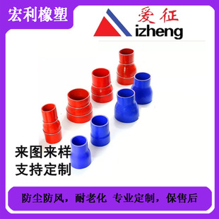 Silicone flexible connection silicone telescopic tube large diameter silicone bellows large and small head silicone reducing hose