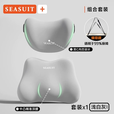 Waist support | long drives and reducing back strain - light-gray-lumbar-support-headrest