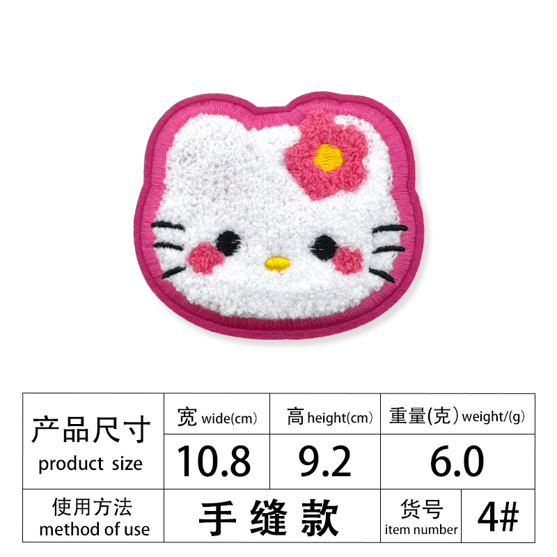 핑크 고양이 머리