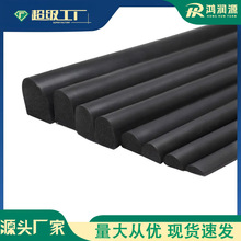 三元乙丙 发泡条海绵橡胶条 D型半圆实心胶条 电箱电柜防撞密封条