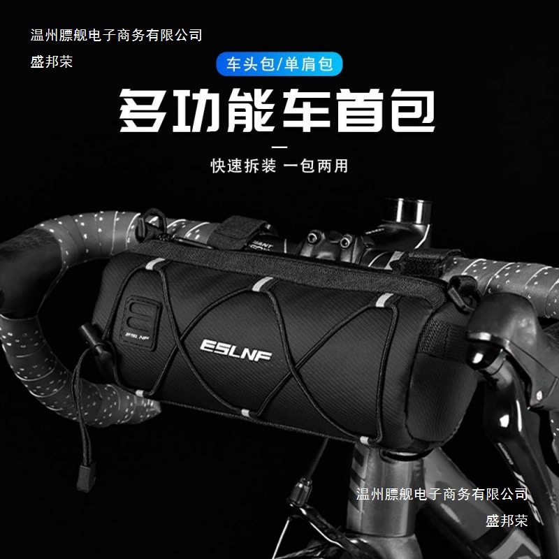 Factory direct sales of Q3Y bicycle bags, front beam bags, mountain bike bags, mobile phone bags, top tube bags, waterproof saddle bags, and riding bags.