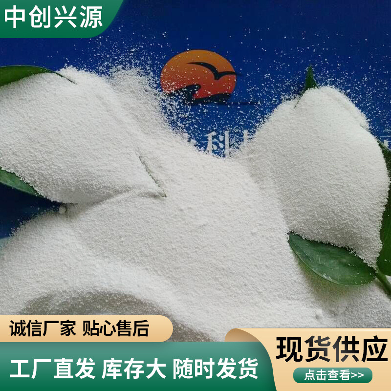 批发磷酸一铵 价格合理库存充裕 使用方便磷酸一铵