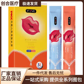 交悦口娇水西柚盒装草莓果味人体润滑液成人情趣性用品批发代发