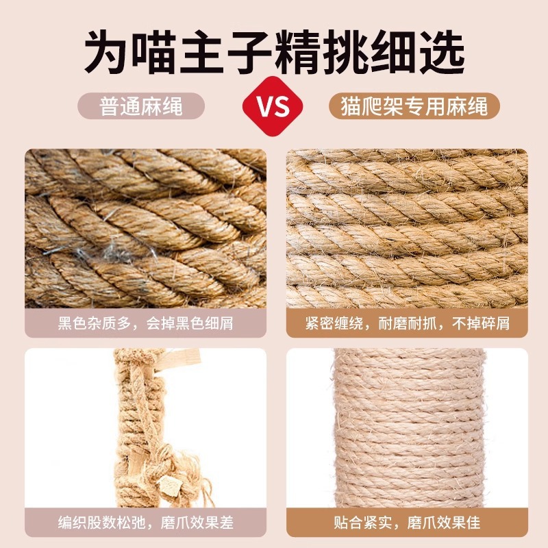 Cuerda de cáñamo especial resistente al rasguño gato DIY sisal marco de escalada para gatos poste de agarre para gatos tabla de agarre para gatos