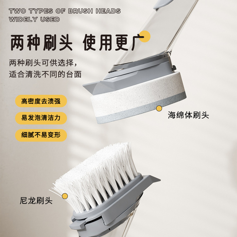 长柄洗锅刷子神器自动加液洗碗刷厨房家用不伤锅洗锅刷海绵清洁刷|undefined