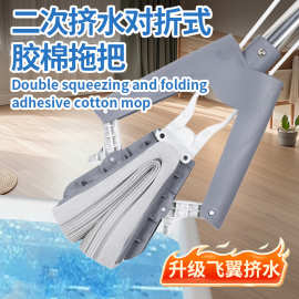 对折挤水海绵拖把懒人免手洗拖把一拖净家用卫生间折叠式胶棉拖把