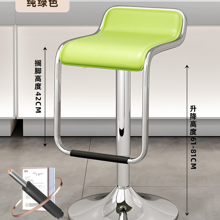 silla de bar elevación tienda de teléfonos móviles comercial casera cajero silla de recepción taburete giratorio silla S