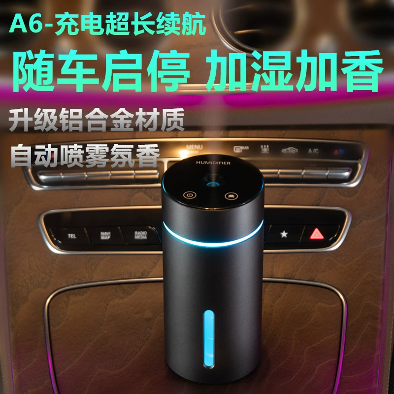 Беспроводной увлажнитель для авто, ультразвуковой аромат diffuser из металла, материал, новая коллекция, подарок на день рождения