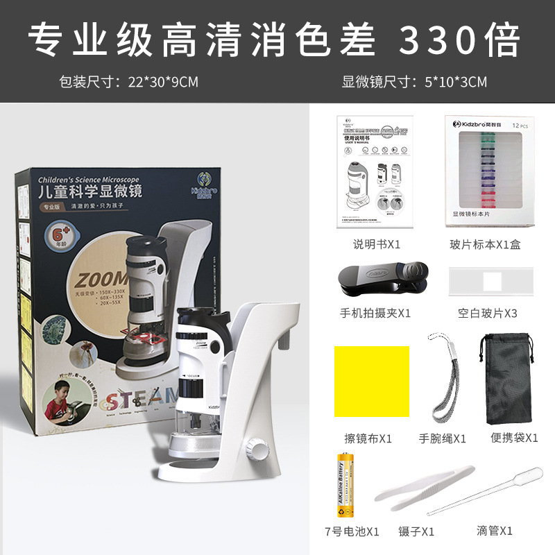 Portable Microscope for Children to View Bacteria at 260 Times Optical Magnification, Mini Magnifying Glass Microscopic Set for Observation and Education